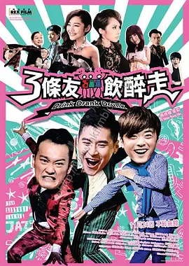 鲁尔山视频